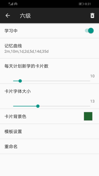 碎片记忆fragmerory