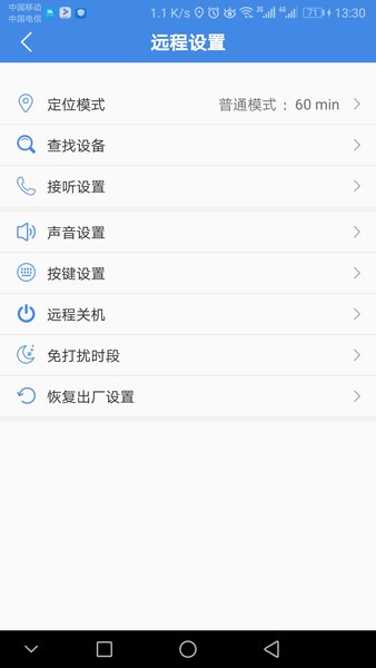 米蛙