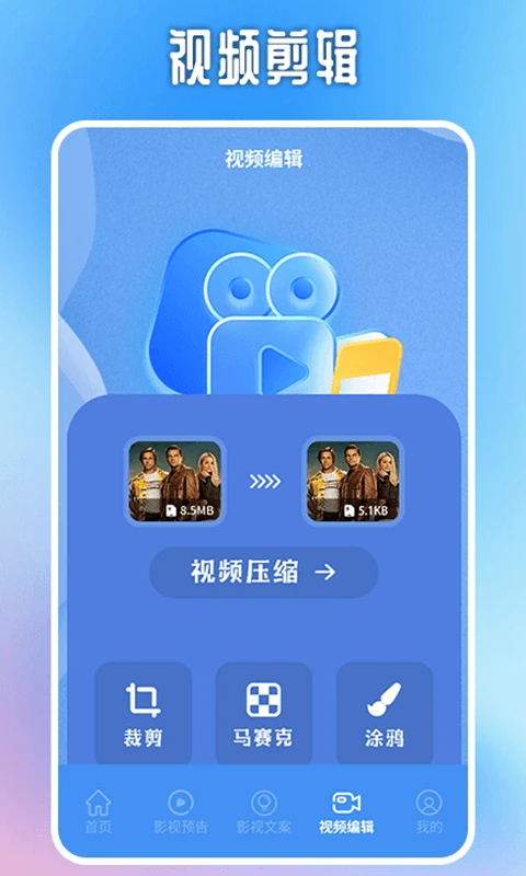 大黄蜂播放器极速版