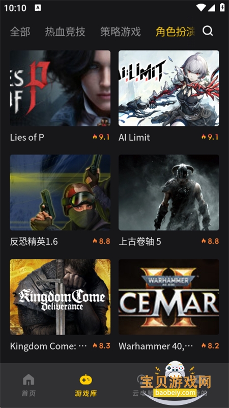 乾云电脑