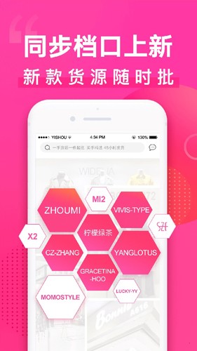 批发网