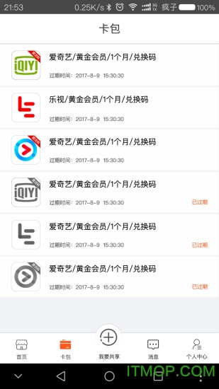 公象