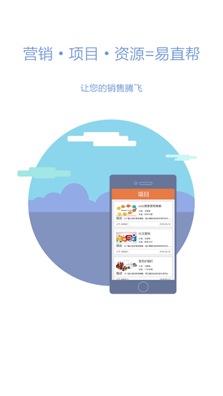 微办公