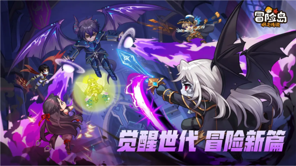 冒险岛枫之传说国际服 (MapleStory M)安卓版v2.220.4843