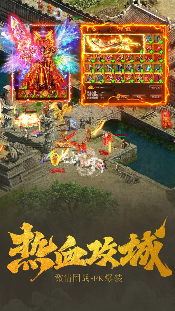 侠梦江湖