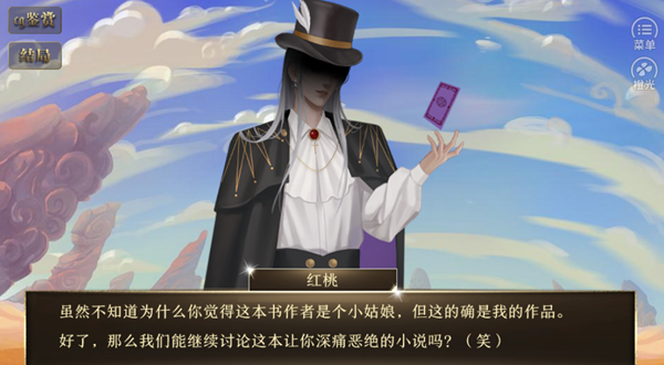 我在变态中夹缝求生［清软］6.25