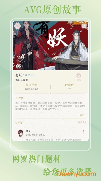 灵曦
