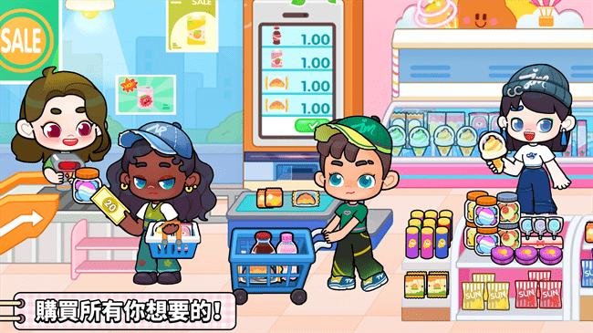 奇妙创意世界 无广告版