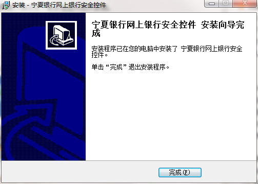 宁夏银行