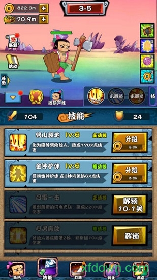 葫芦娃大战僵尸 葫芦娃大战僵尸