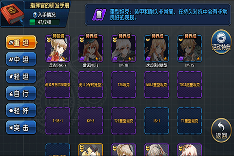 钢铁华尔兹wiki游戏