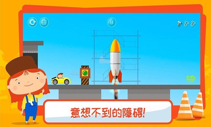 有趣的卡车游戏