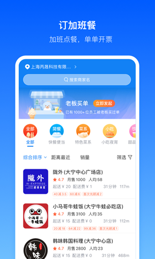 快报报 安卓版v1.7.6 快报报 安卓版v1.7.6
