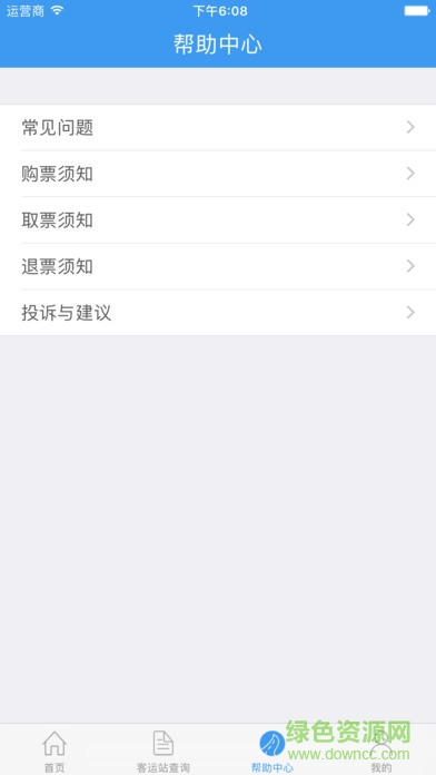 赣优行