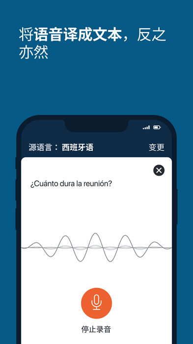 deepl翻译免费版