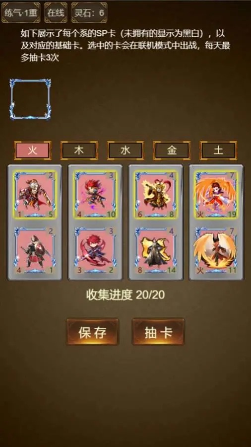 封神卡牌 封神卡牌