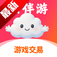 云伴游