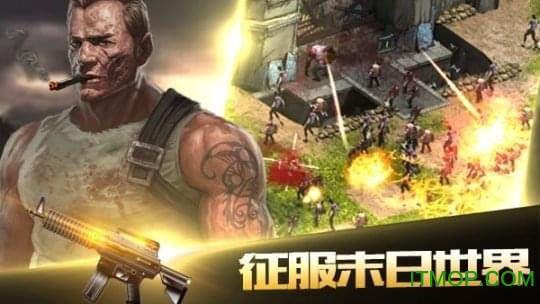 生化危城苹果版 生化危城苹果版