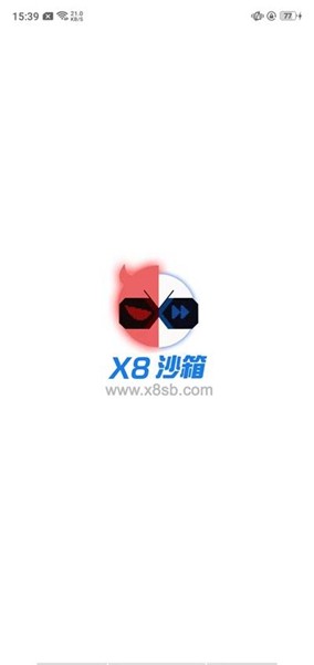 X8沙箱老旧版本 安卓版v0.7.6.2.09-64cn