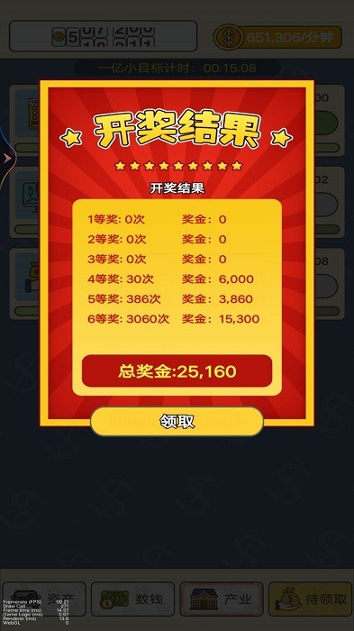 数钱数到手抽筋