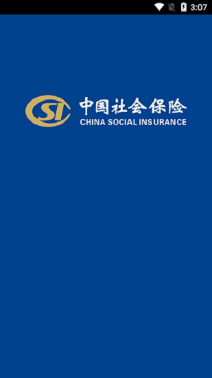 霸州城乡居保 霸州城乡居保