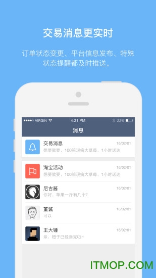 章鱼店长
