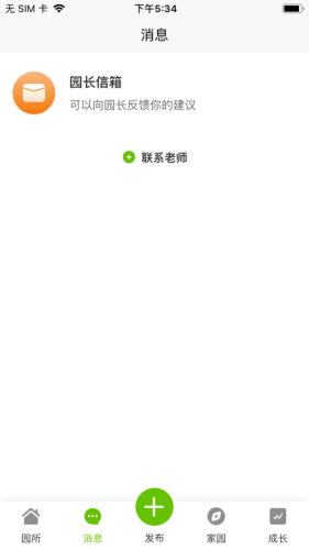 托卡家园迷你世界