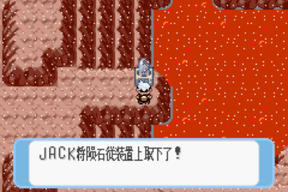 口袋妖怪蓝宝石