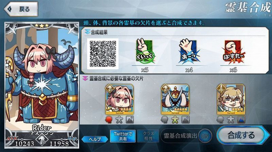 Fate/FO我与你的联合战争 (Fate/FO ボクユナ)最新版1.0.0