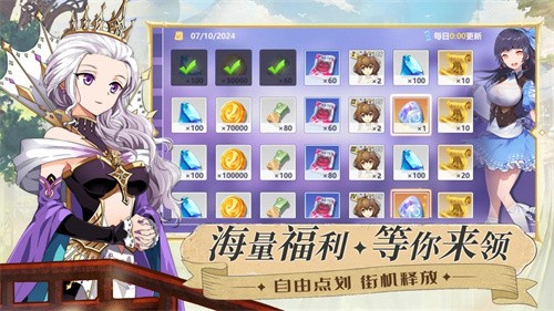 命运之刃-超v版
