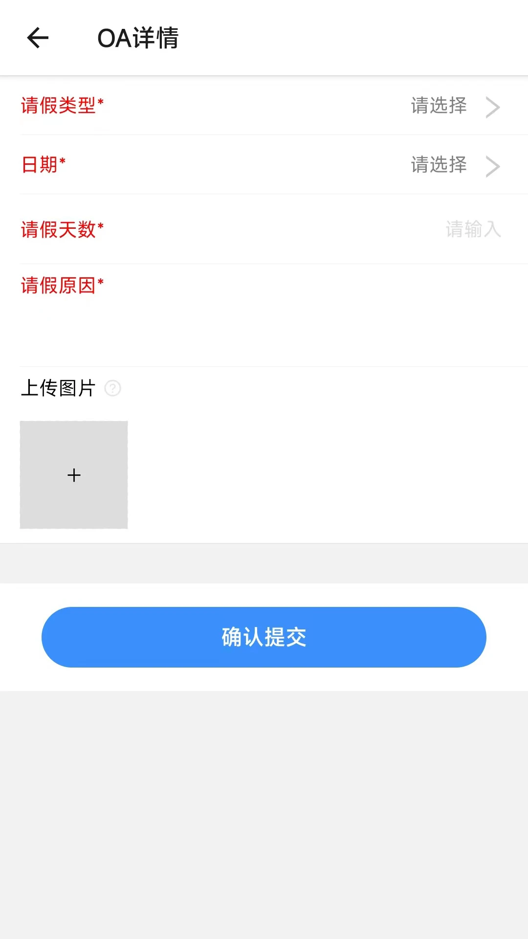智慧产发云平台 智慧产发云平台