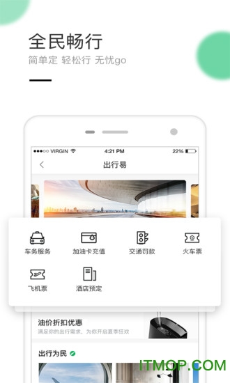 民生信用卡全民生活ios版