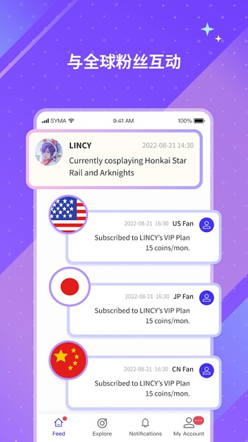 UniFans引力圈 安卓最新版v25030516