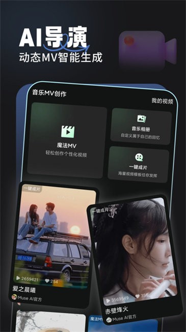 金曲创作大师