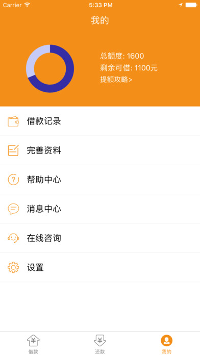 有品钱包
