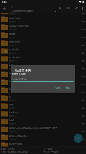 老外管理器