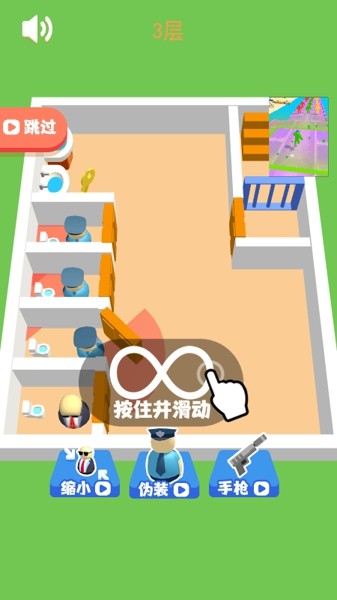 特工逃脱