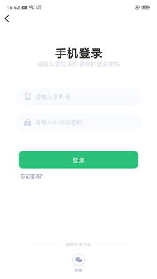 博思秒课堂