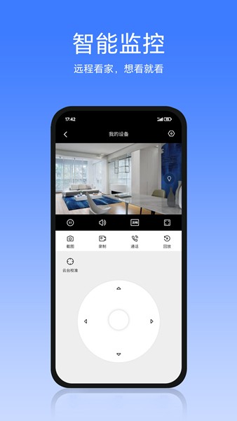 AIDOVID 安卓版v2.16.0