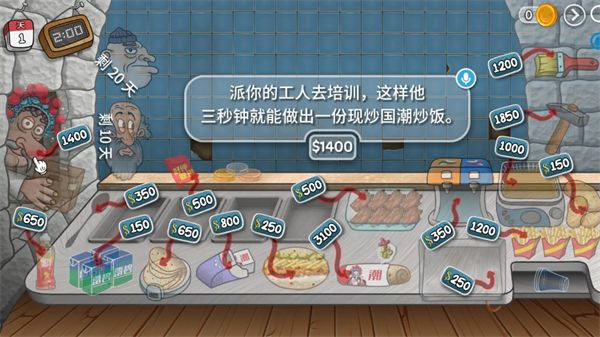 国潮沙威玛传奇首发版