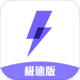 闪电盒子极速版手机版