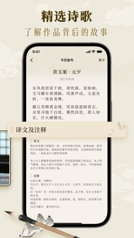 墨秀书法