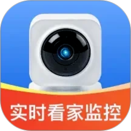手机监控高清实时看家