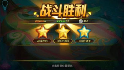 迷你回合 迷你回合