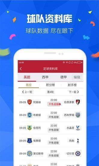 6合宝典