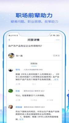 金钼智财