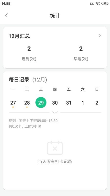 御芝林OA 御芝林OA