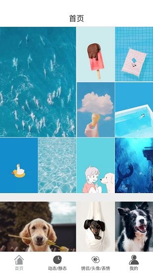 仙女壁纸精选