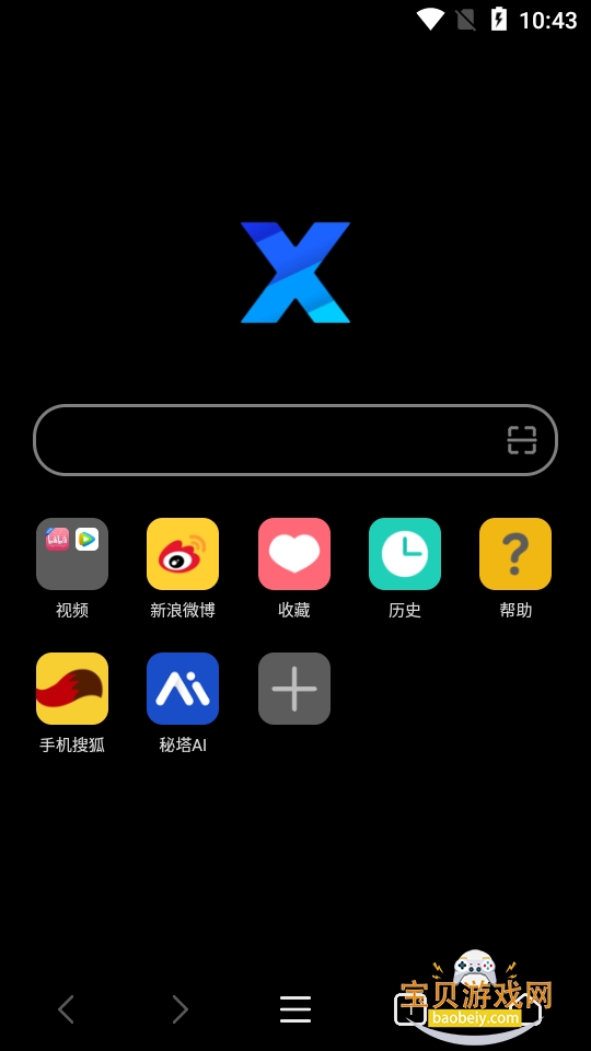x浏览器谷歌play版5.6.0 手机版