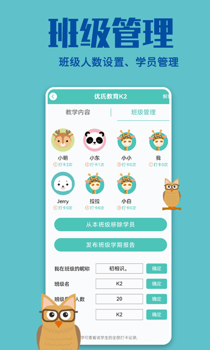 瑞德乐园